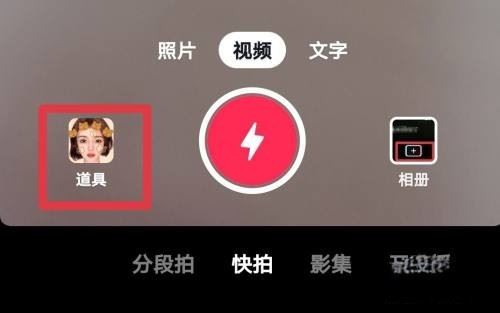 抖音拉長(zhǎng)腿特效怎么開(kāi)？