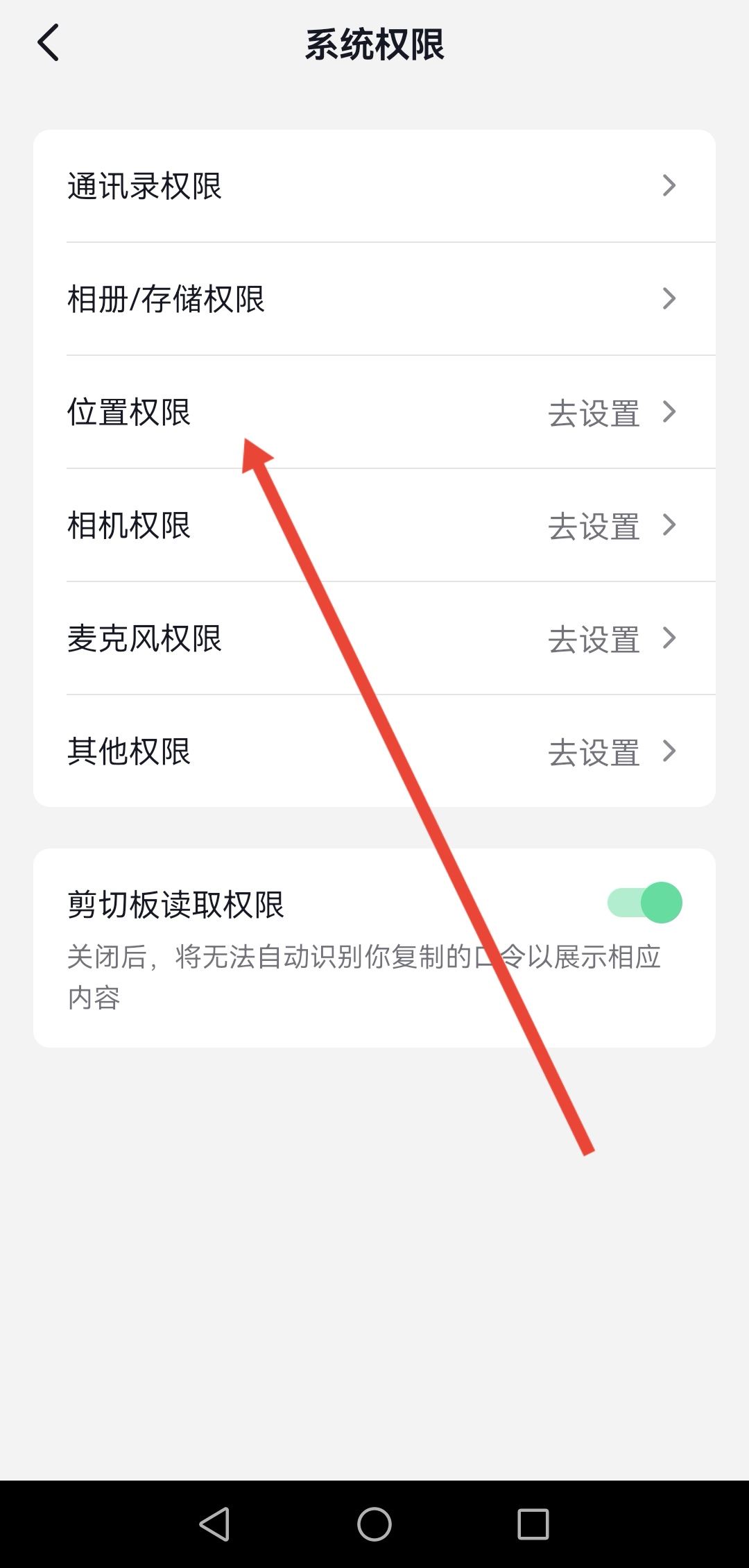 抖音發(fā)作品怎樣不顯示歸屬地？