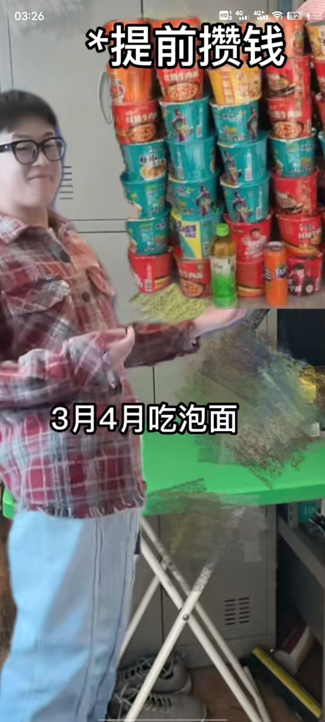 抖音的清屏功能不見了怎么恢復？