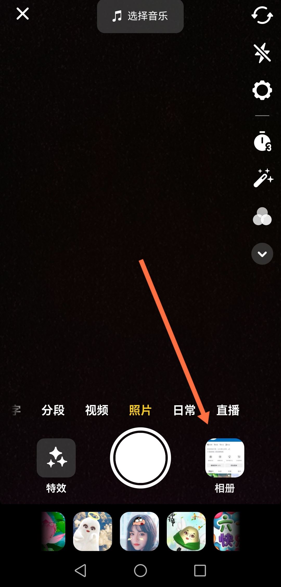 抖音怎么去掉原音換成配音？