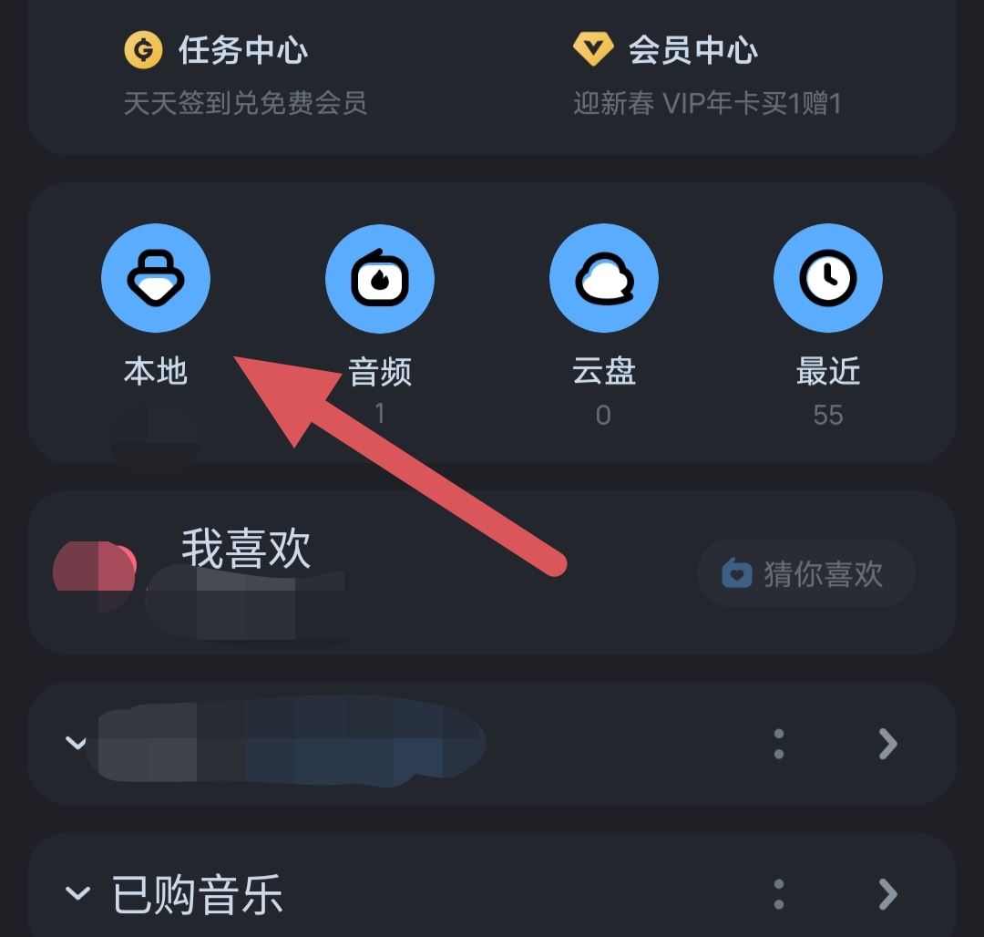 抖音音樂怎么下到本地?