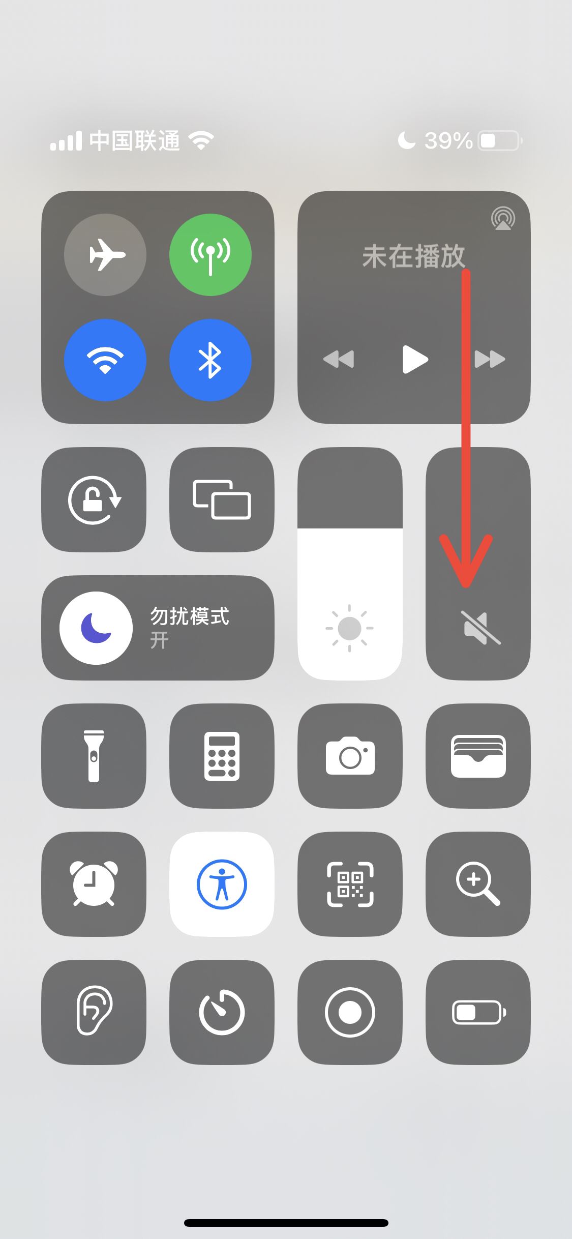 抖音收金幣提示音怎樣關(guān)閉？