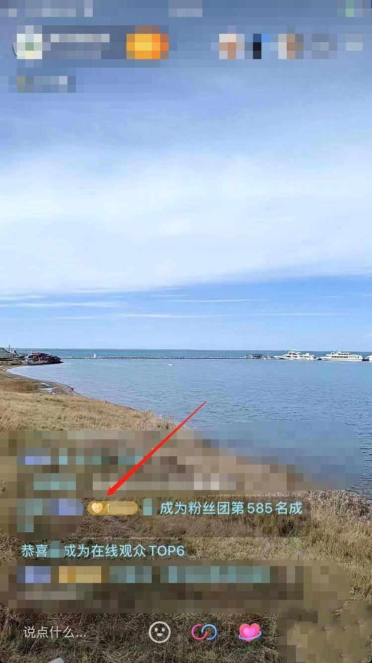 怎么成為一級粉絲團成員？