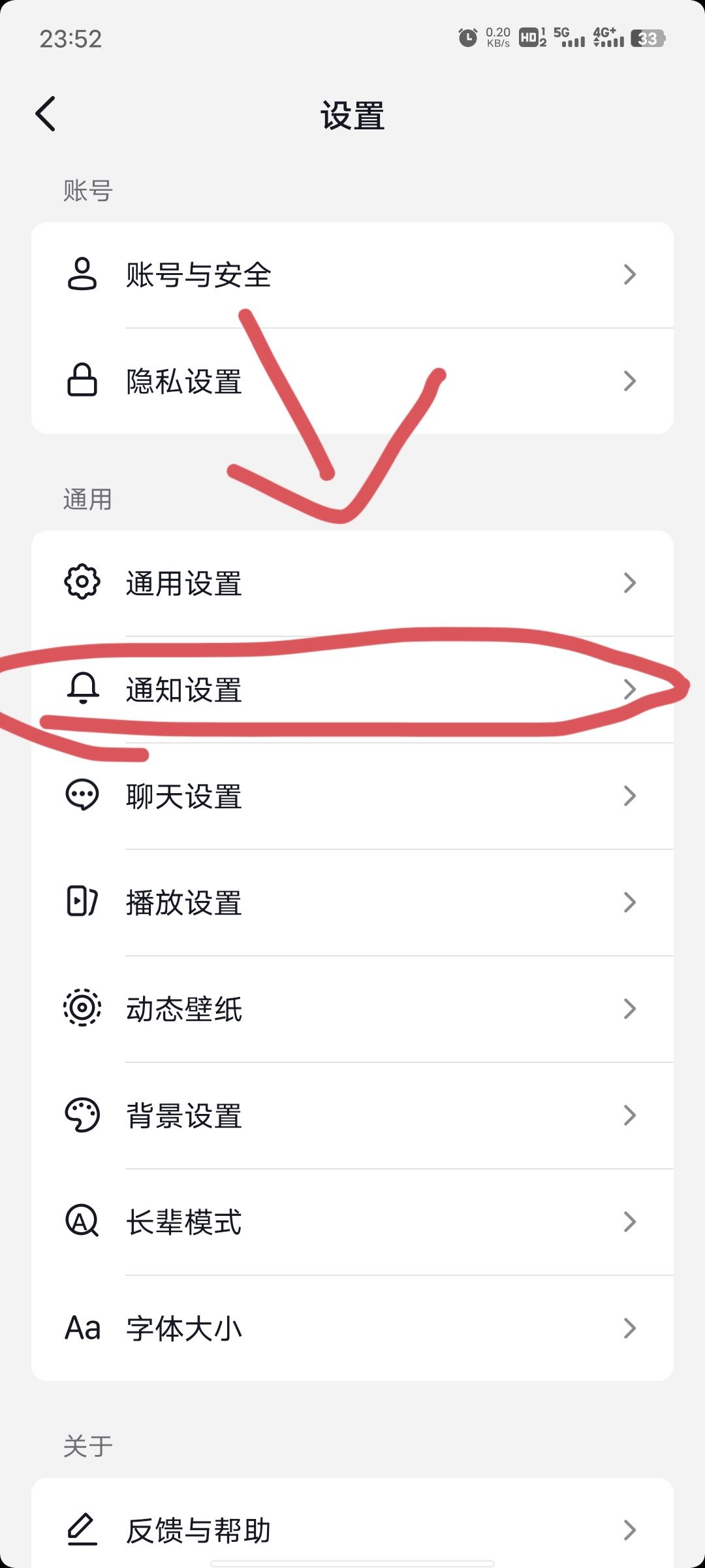 抖音評(píng)論點(diǎn)贊提醒怎么關(guān)閉？