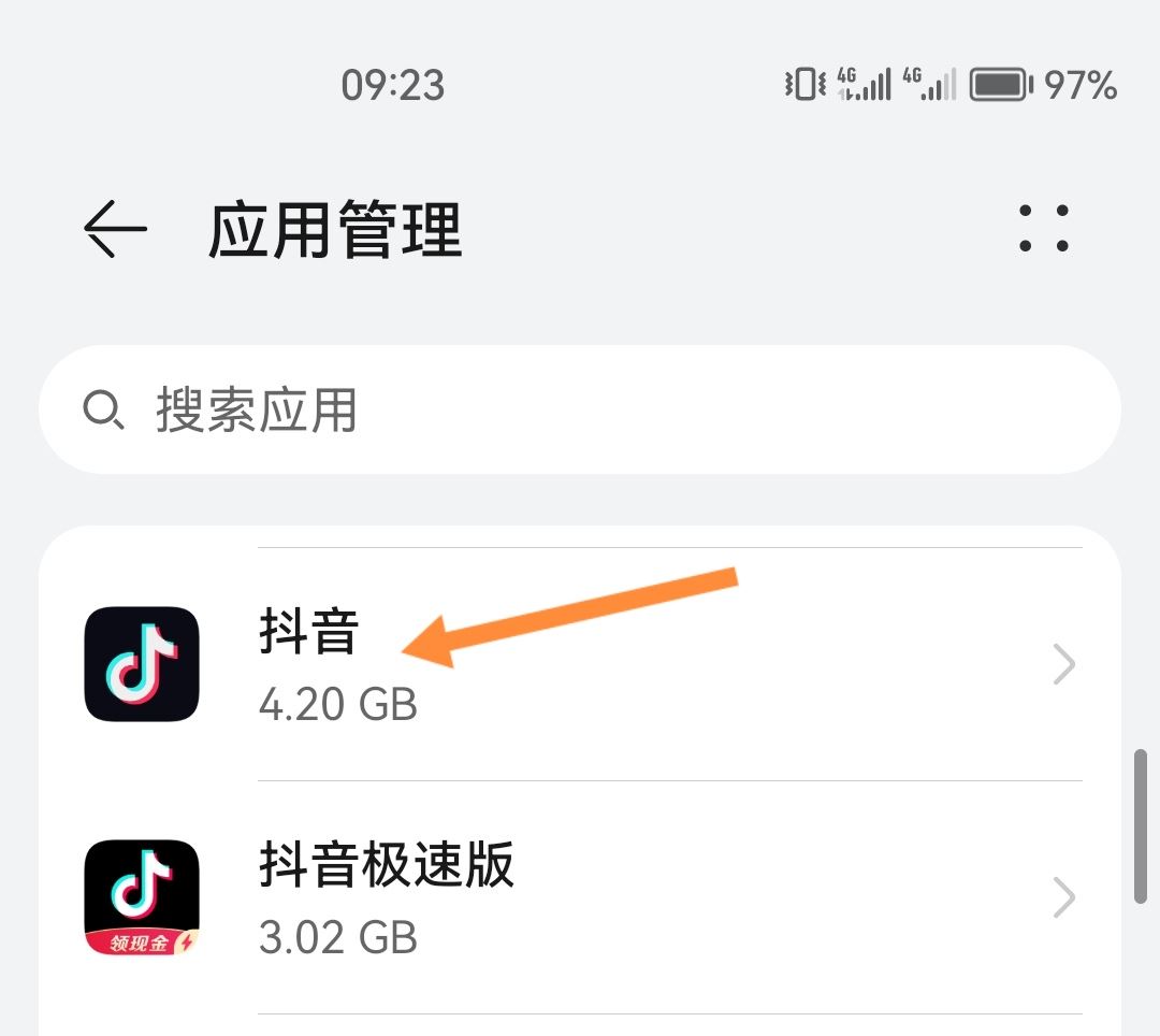 抖音怎么看更新版本？
