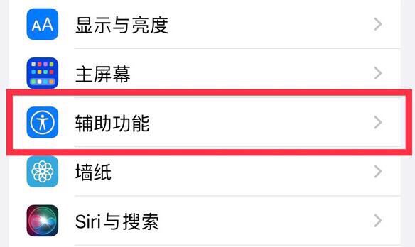 蘋(píng)果手機(jī)刷抖音畫(huà)質(zhì)模糊怎么解決？