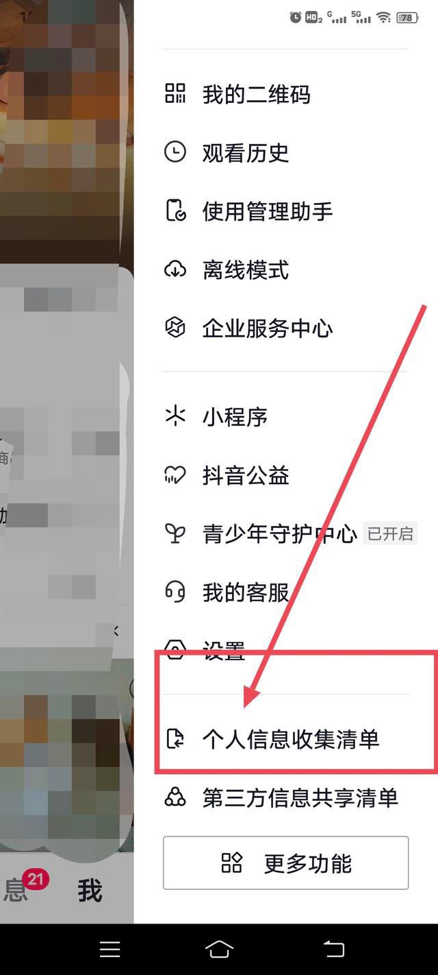你的抖音號出生了怎么看？