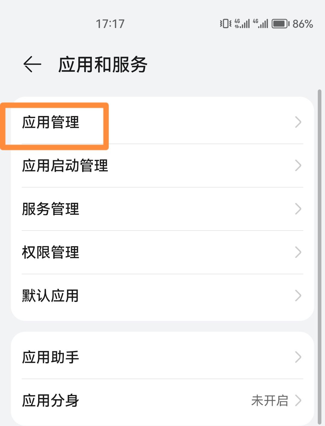 抖音怎么看更新版本？