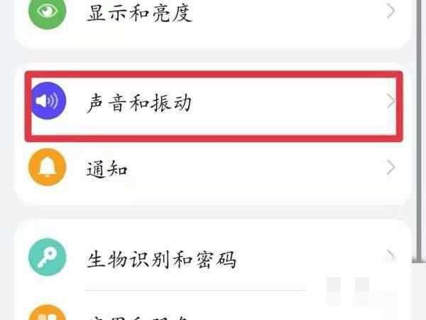 抖音聲音不可用了怎么辦？