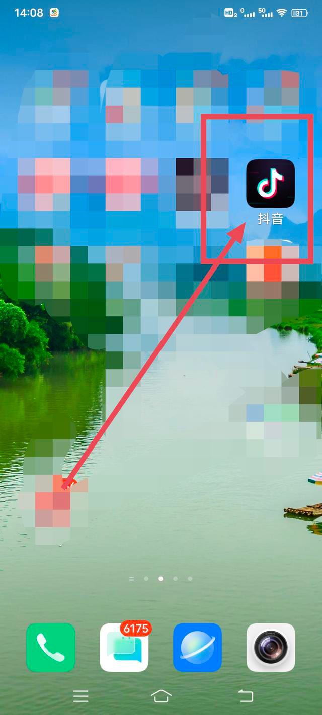 你的抖音號出生了怎么看？