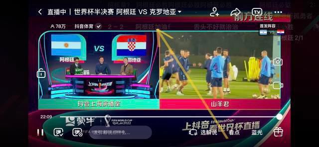 平板抖音怎么開彈幕？