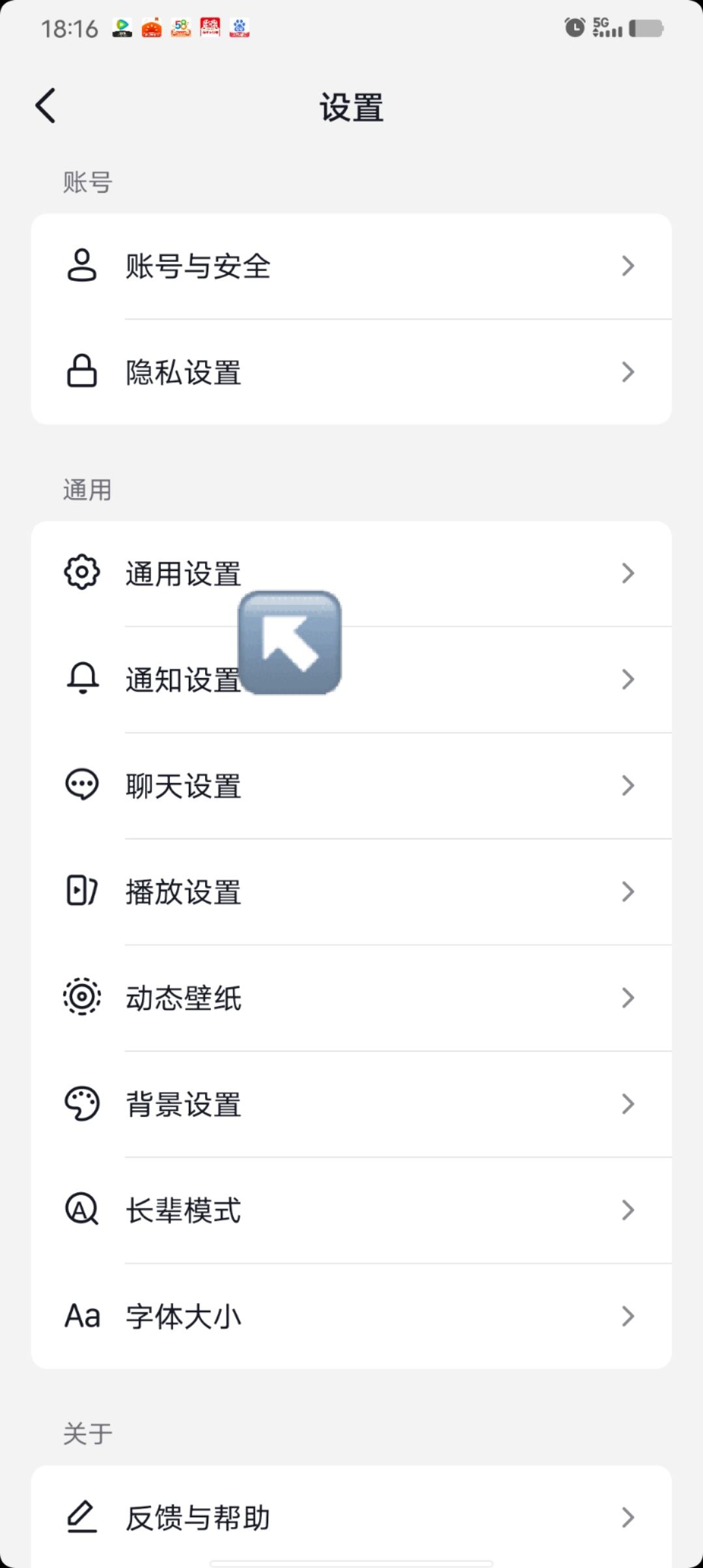 抖音發(fā)布時(shí)刻提醒怎么關(guān)閉？