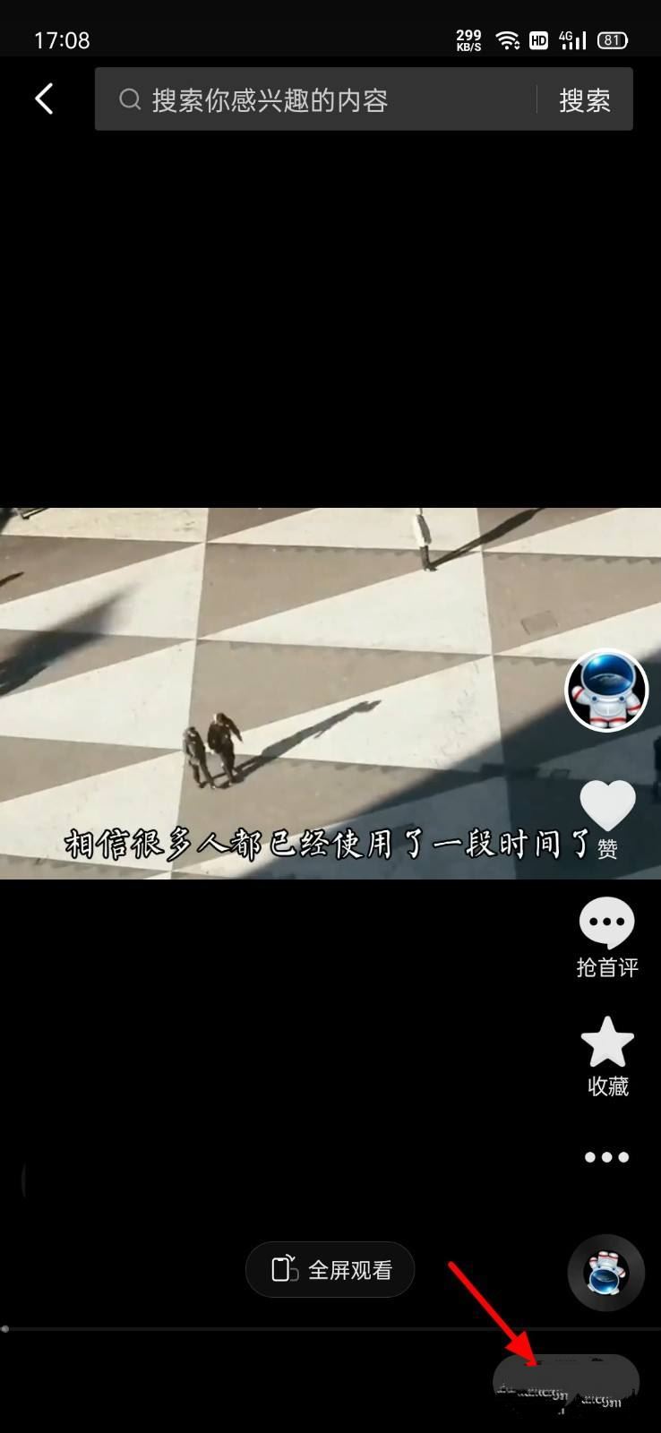 抖音私密的作品怎么恢復(fù)？