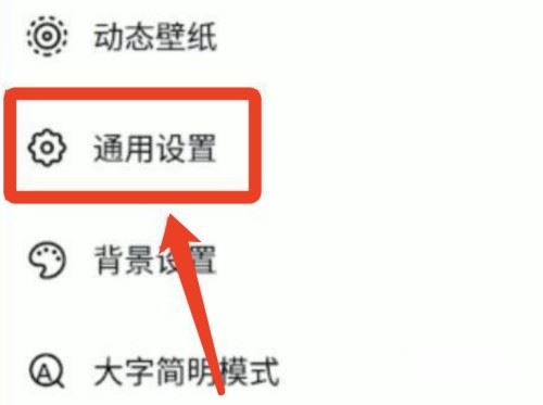 蘋(píng)果手機(jī)刷抖音畫(huà)質(zhì)模糊怎么解決？