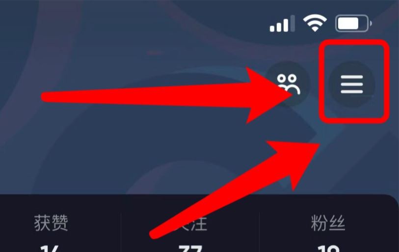 抖音兩小時提醒怎么關？