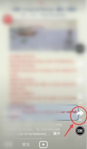 抖音怎么同步一起看？