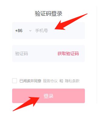 抖音pc端怎么直播？