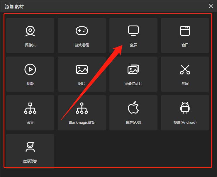 抖音pc端怎么直播？