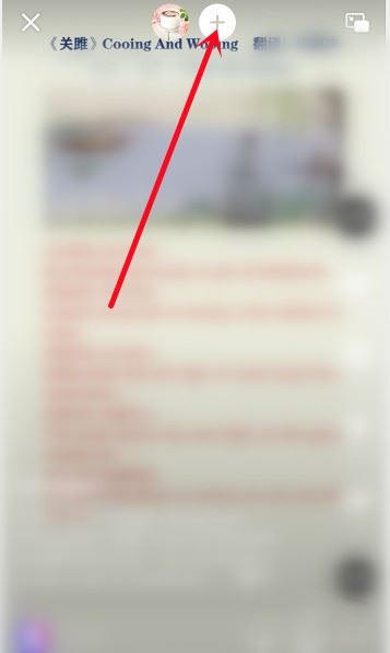 抖音怎么同步一起看？