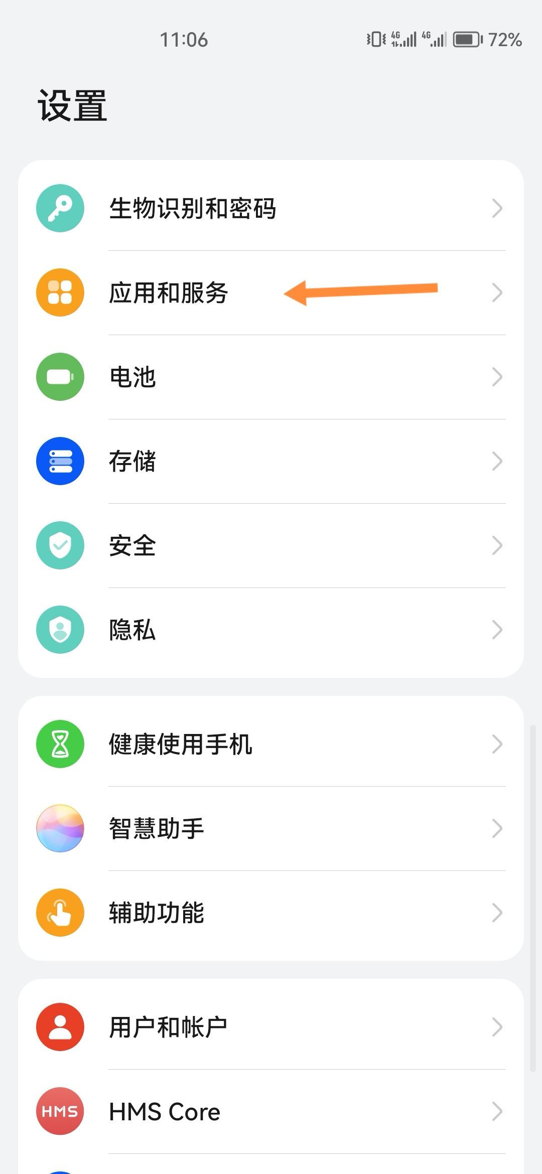 抖音小屏模式怎么弄？
