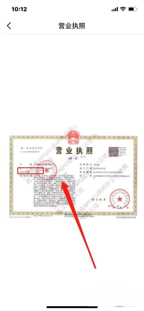 怎么查抖音號的注冊人？