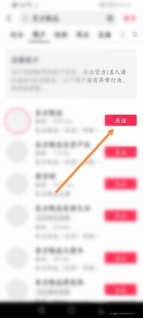 抖音找人最快的方法？