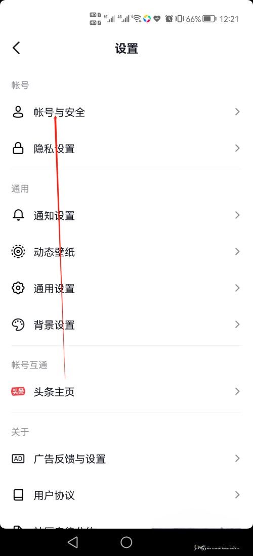 你的抖音號出生了怎么看？