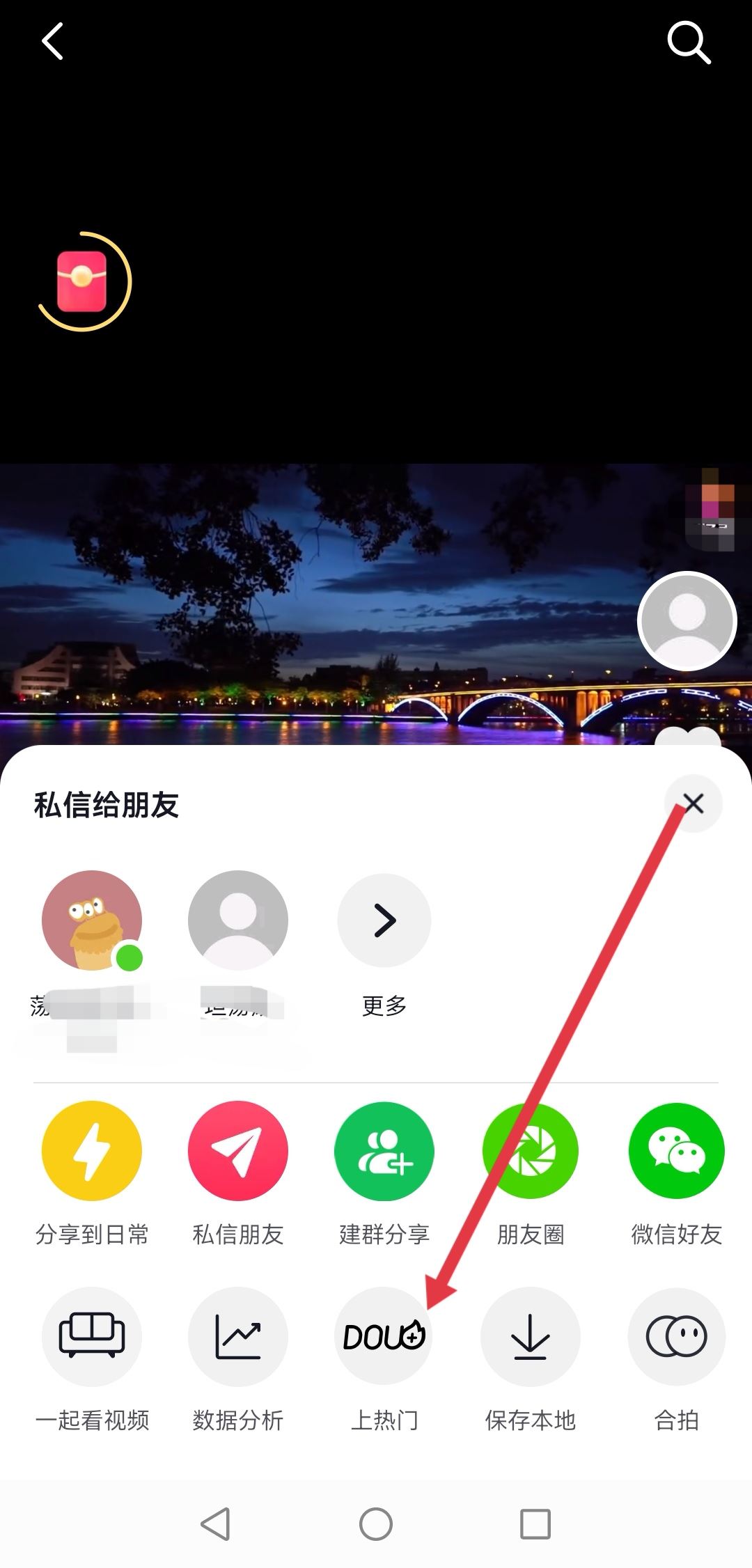 抖音賬號(hào)如何快速起粉？