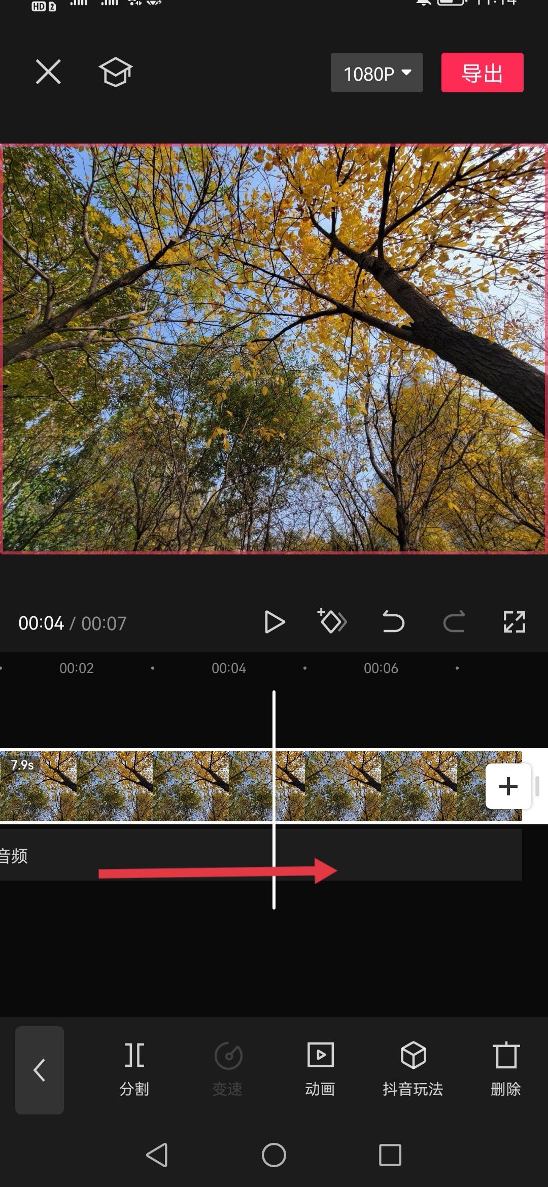 抖音照片怎么停留時(shí)間長？
