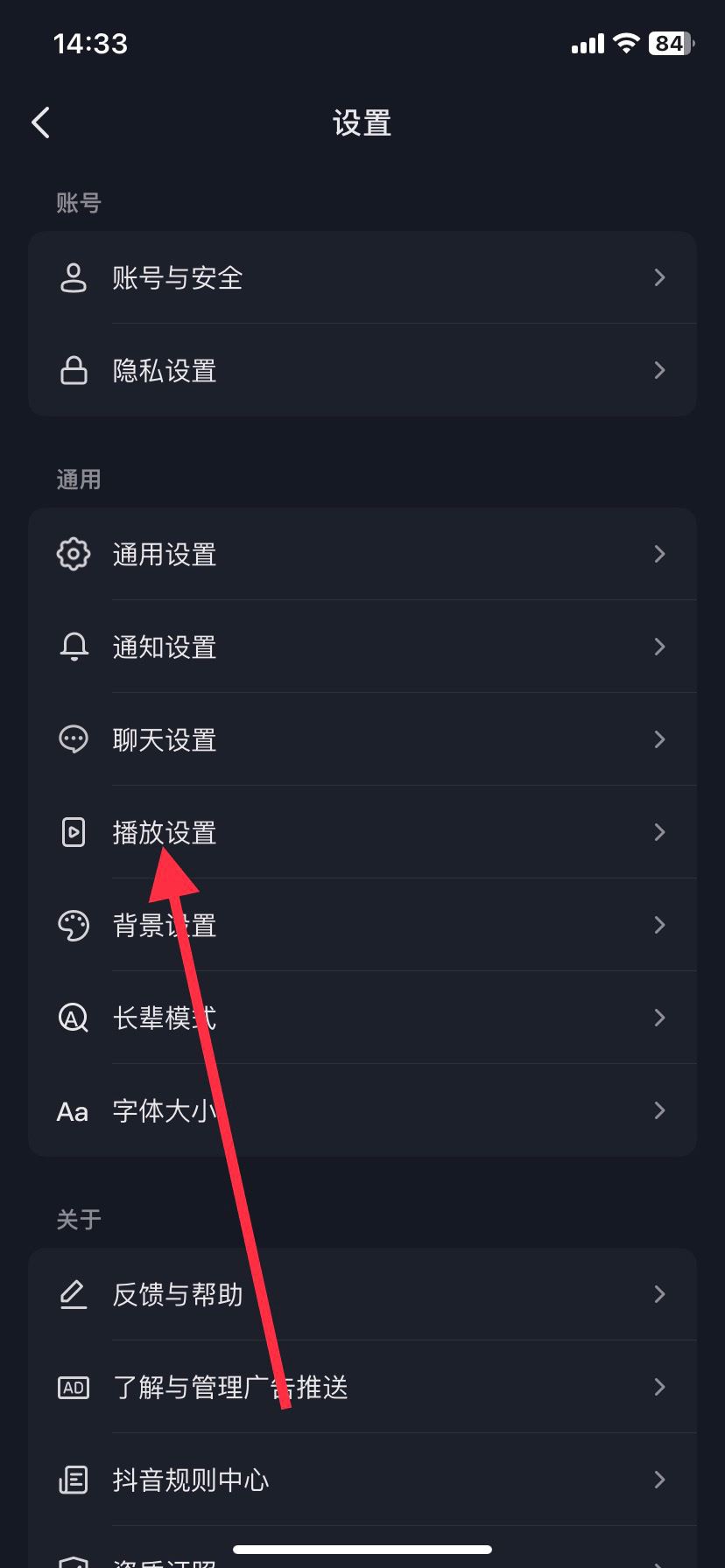 蘋果手機抖音怎么縮小窗口播放？
