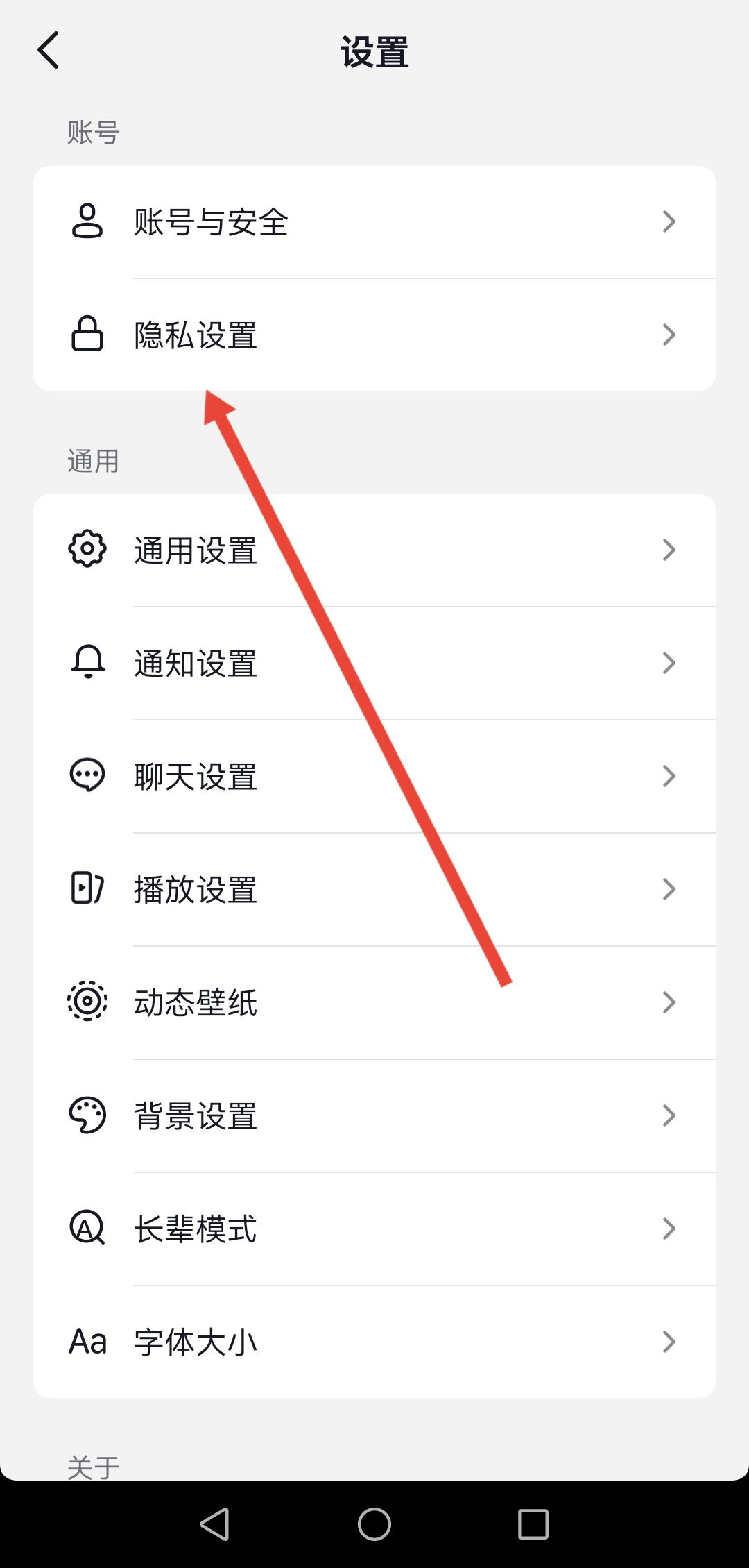 華為手機(jī)抖音怎么沒(méi)有保存本地？