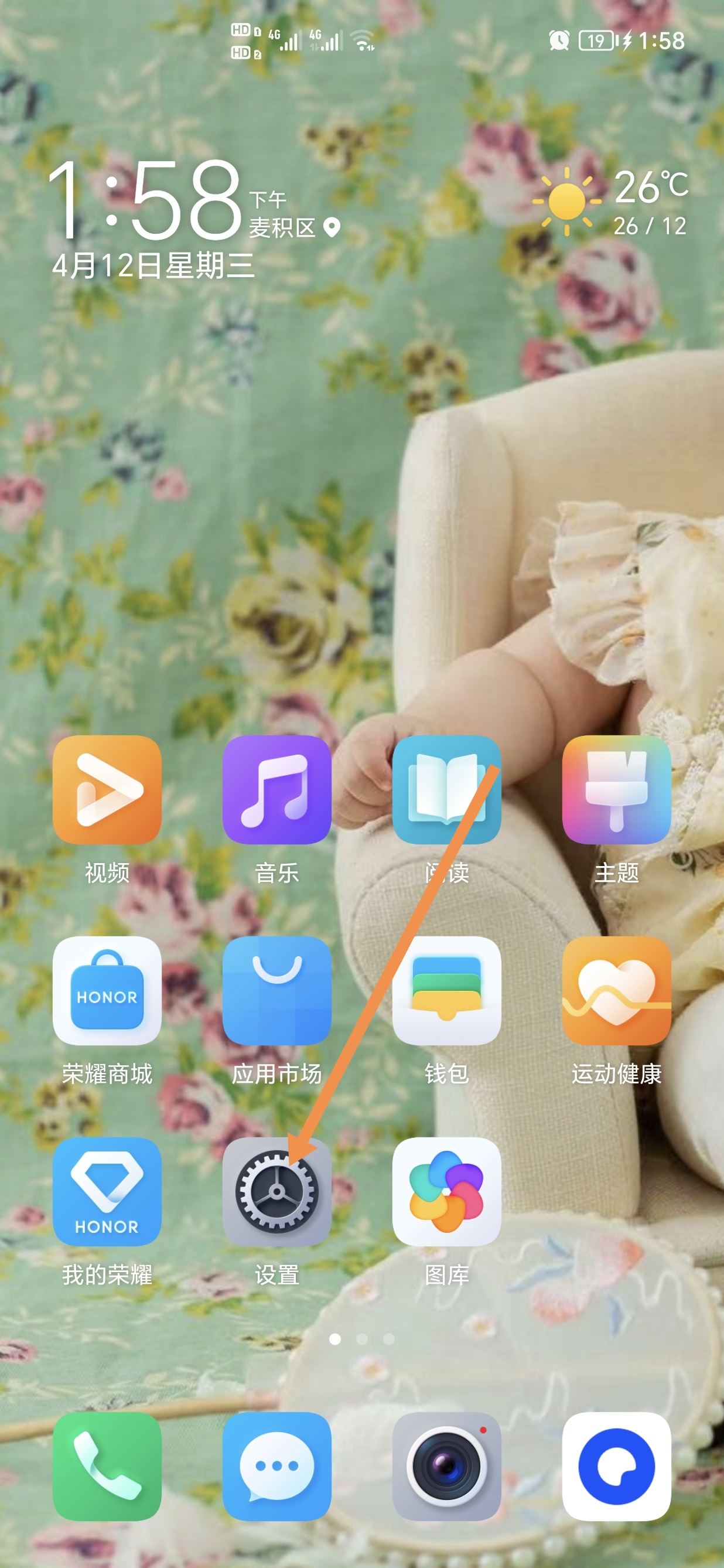 怎樣清理抖音儲存空間？