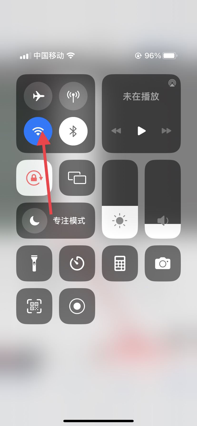 抖音無網(wǎng)絡怎么回事？