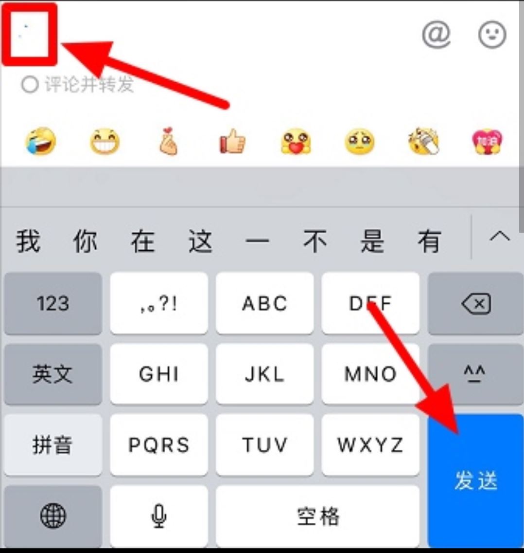抖音怎么打出空白？