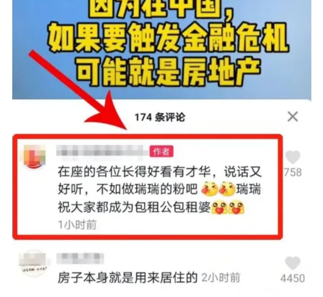 抖音賬號(hào)如何快速起粉？