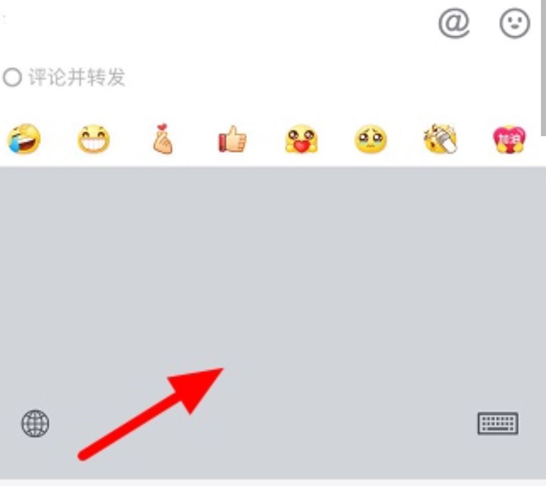 抖音怎么打出空白？