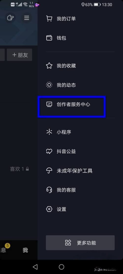 怎么評(píng)估抖音號(hào)？