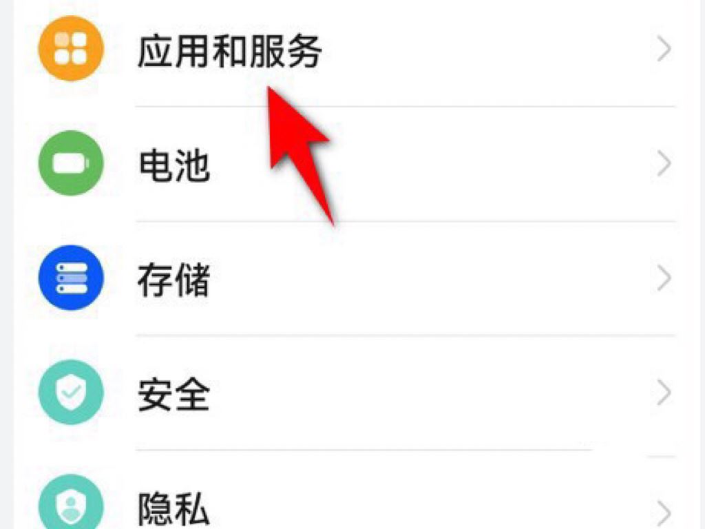榮耀magic4手機(jī)抖音外置存儲(chǔ)權(quán)限怎么開？