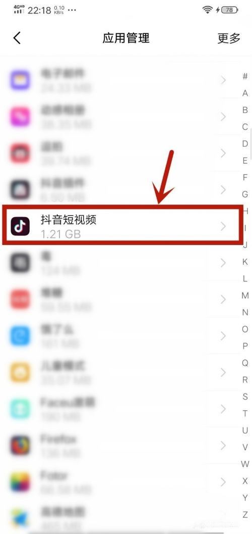 抖音自己暫停怎么回事？