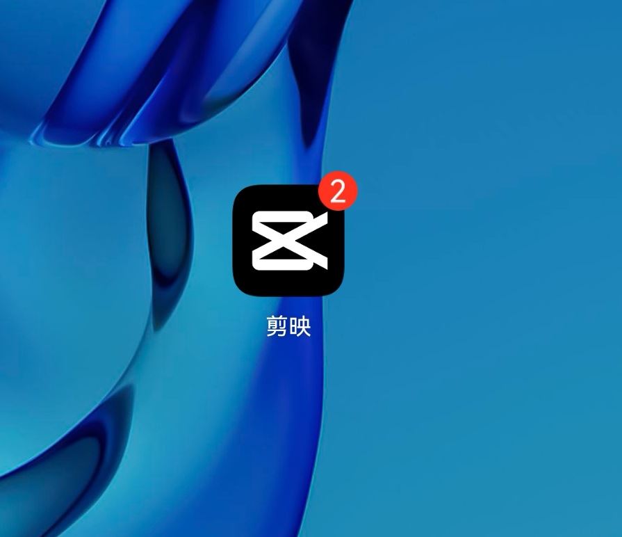 抖音視頻怎么配機(jī)器人聲音？