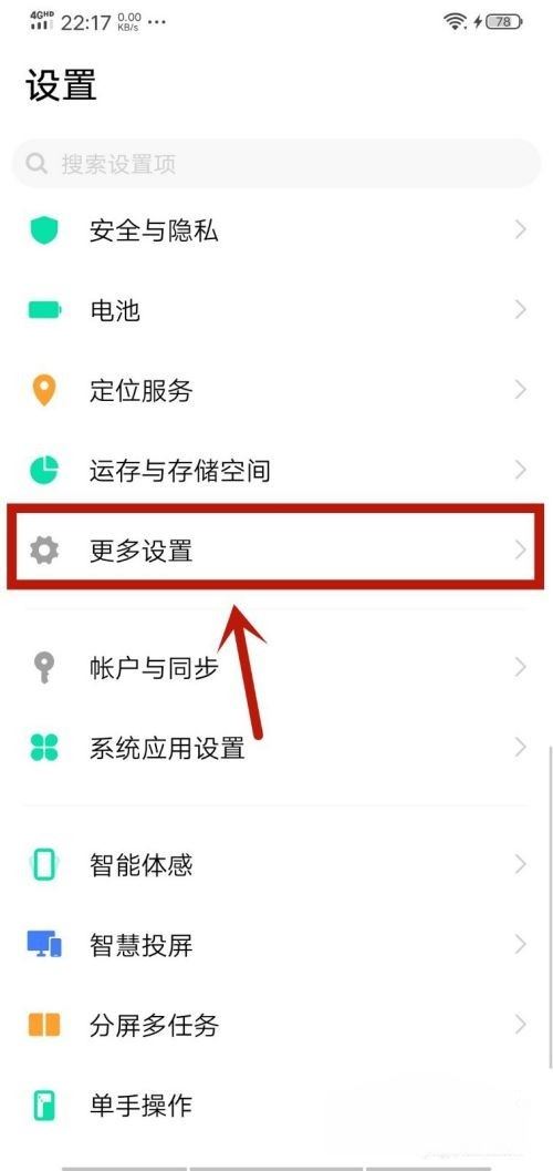 抖音自己暫停怎么回事？