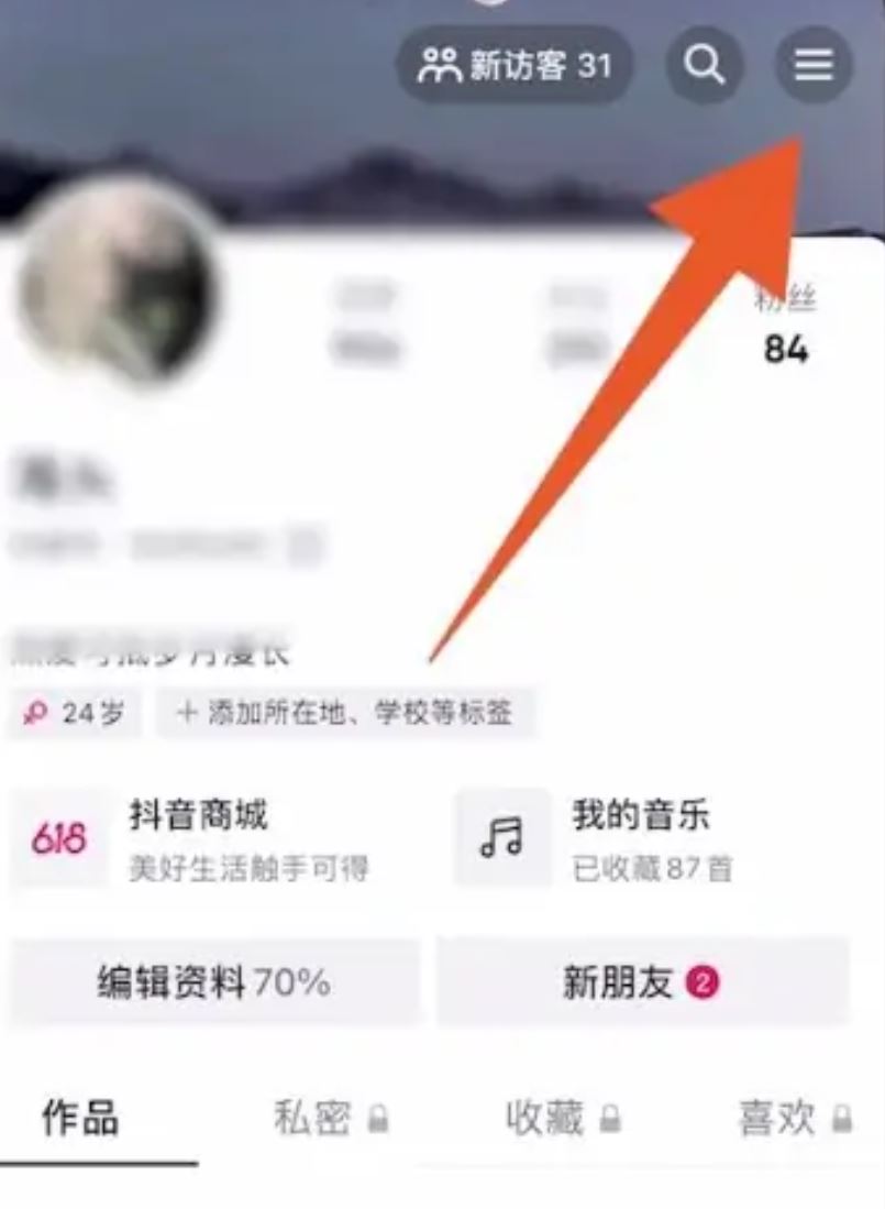 抖音圖文怎么掛小黃車(chē)？