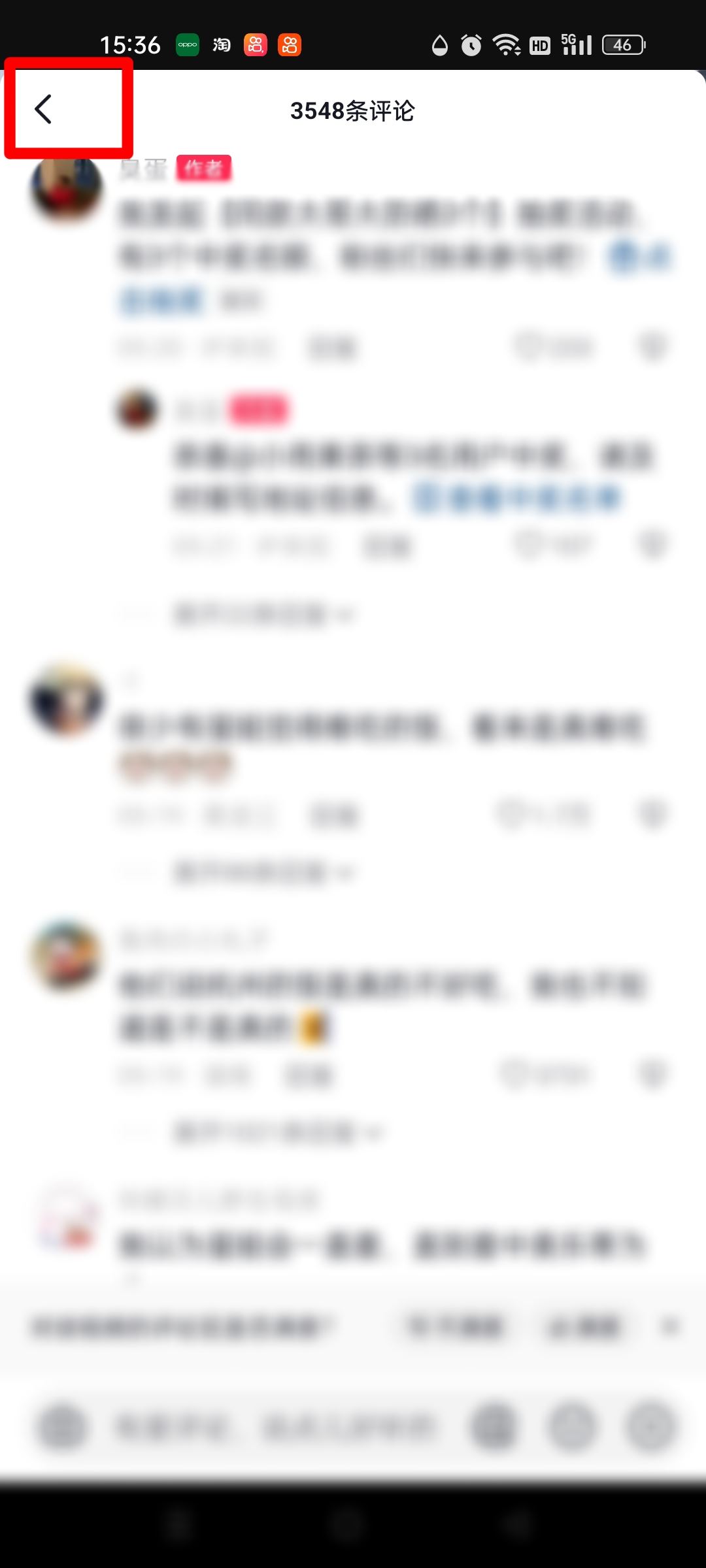 抖音評論區(qū)全屏怎么調(diào)回來？