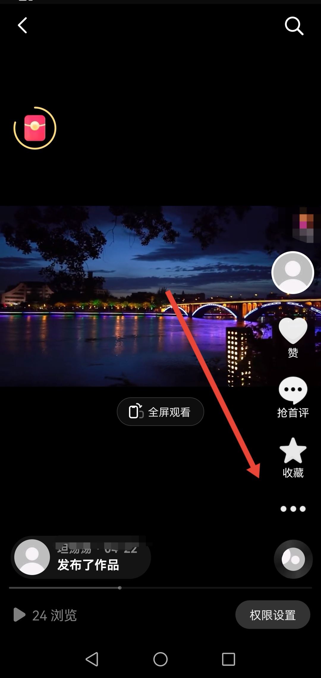 抖音賬號(hào)如何快速起粉？