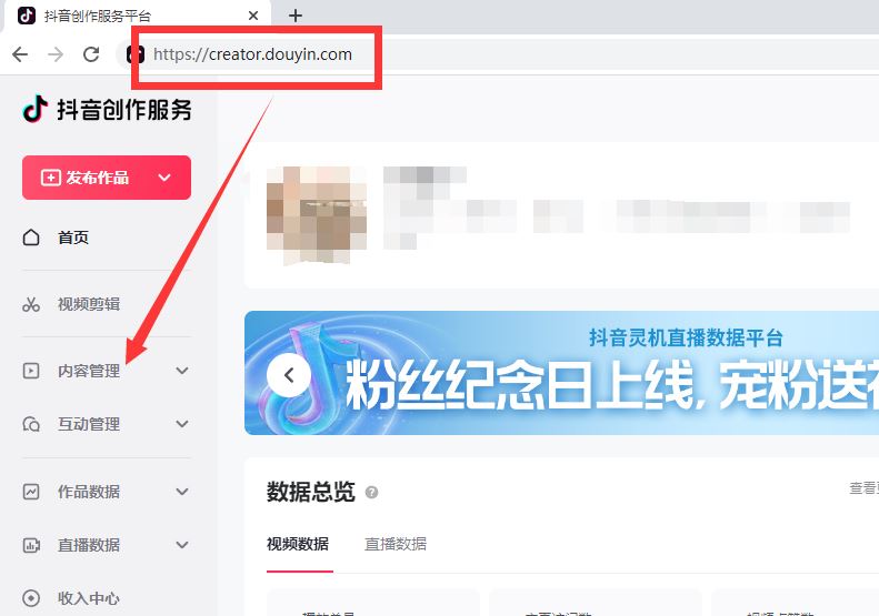 抖音合集標(biāo)題怎么寫(xiě)？