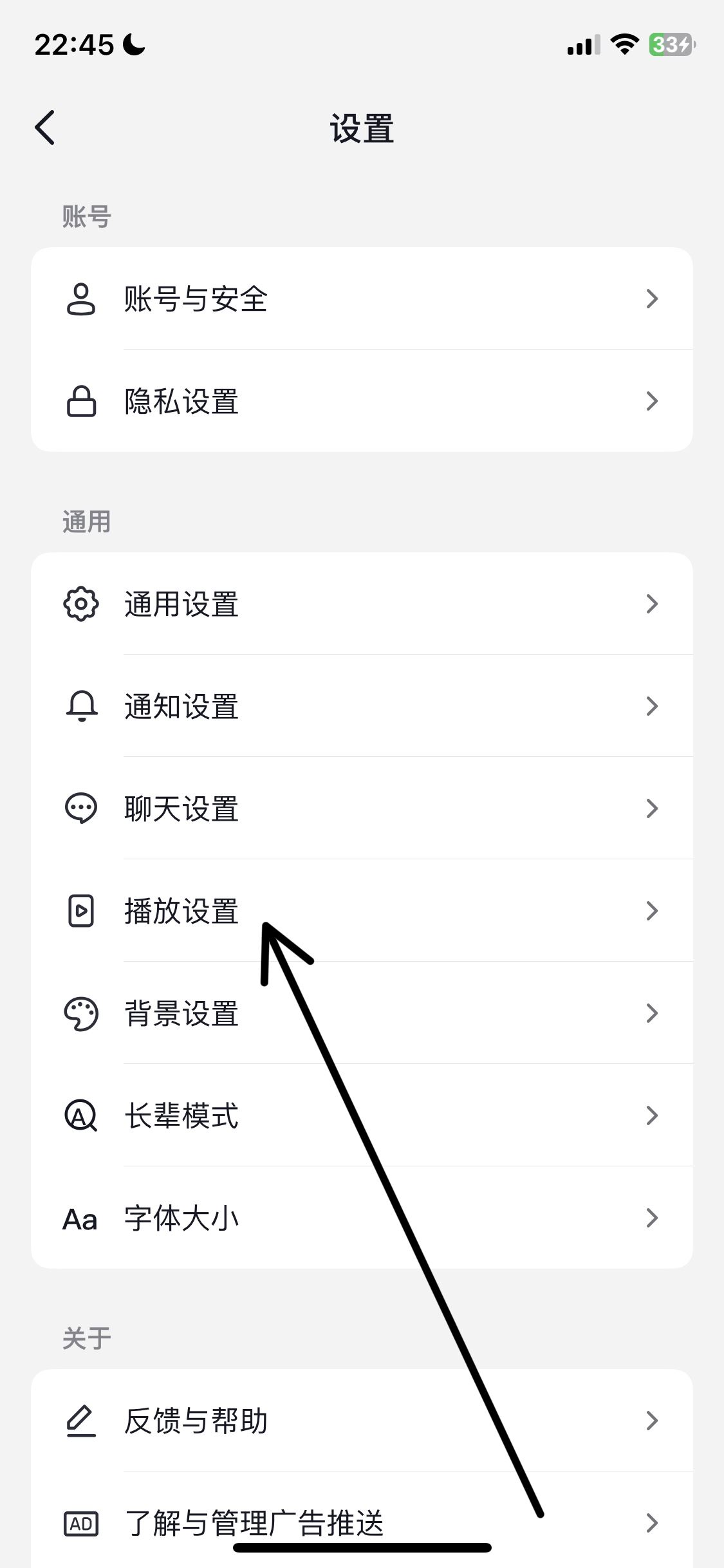 抖音開啟時(shí)自動(dòng)靜音怎么關(guān)？