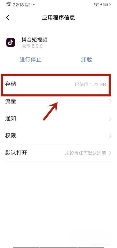 抖音自己暫停怎么回事？