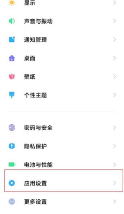 抖音分號怎么設(shè)置？