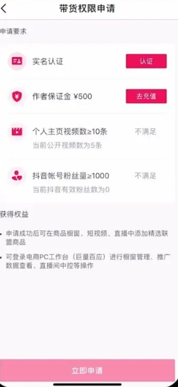 抖音圖文怎么掛小黃車(chē)？