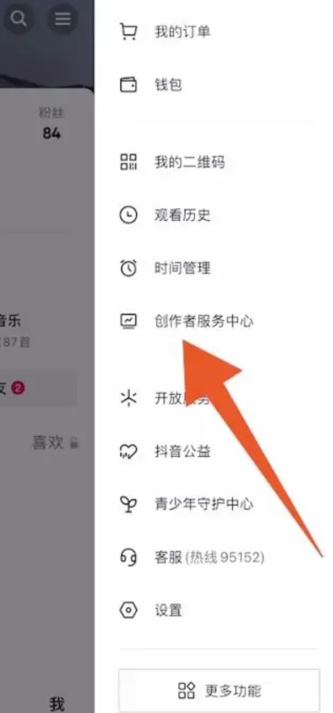 抖音圖文怎么掛小黃車(chē)？